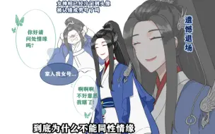 Download Video: 【逆水寒手游】真正的大冷门，女神相