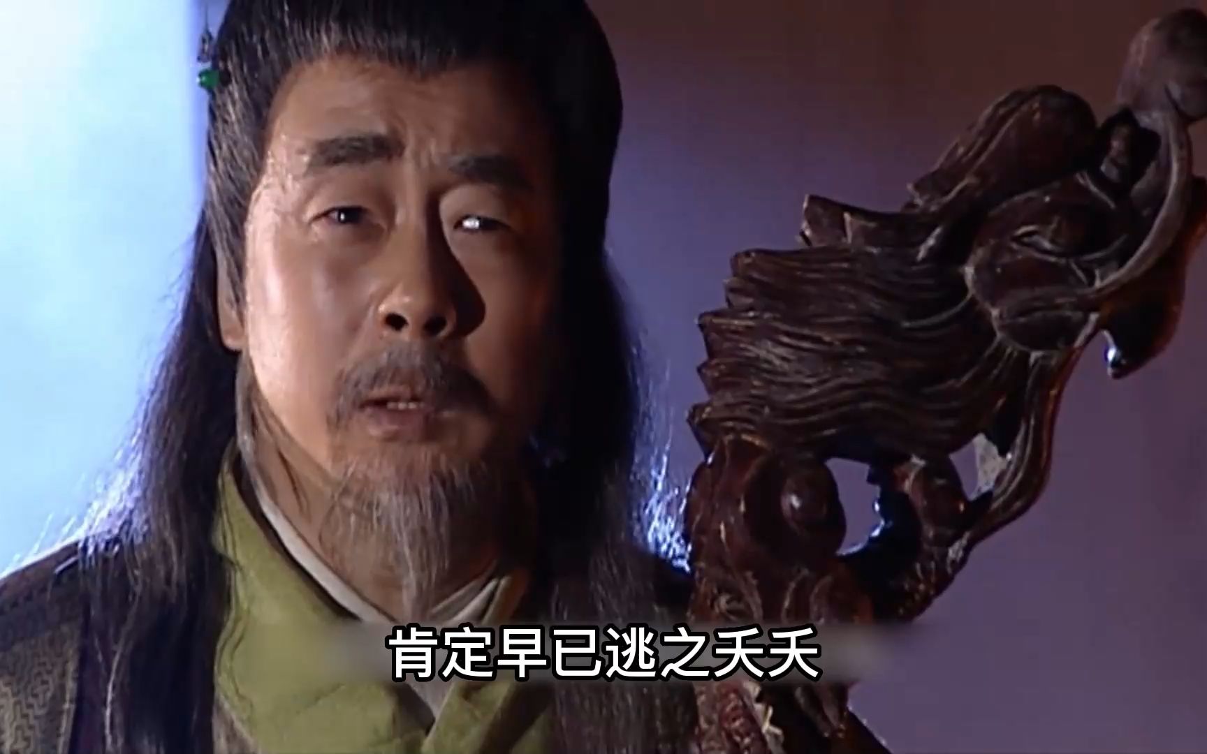 陆地神龙言达平险遭毒手,狄云及时出手相救