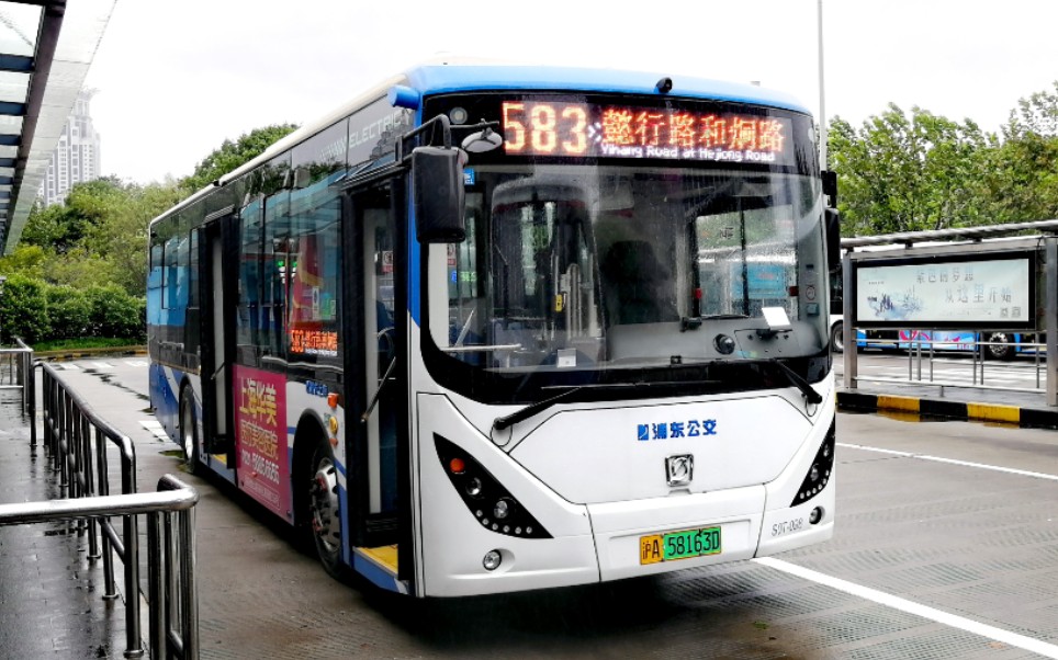 (浦东上南)上海985路公交车 上海583路公交车终点站陆家嘴离站 985路