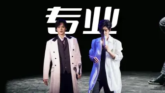 王晰&高杨《她真漂亮》，他俩这和声一个高一个低太好听了
