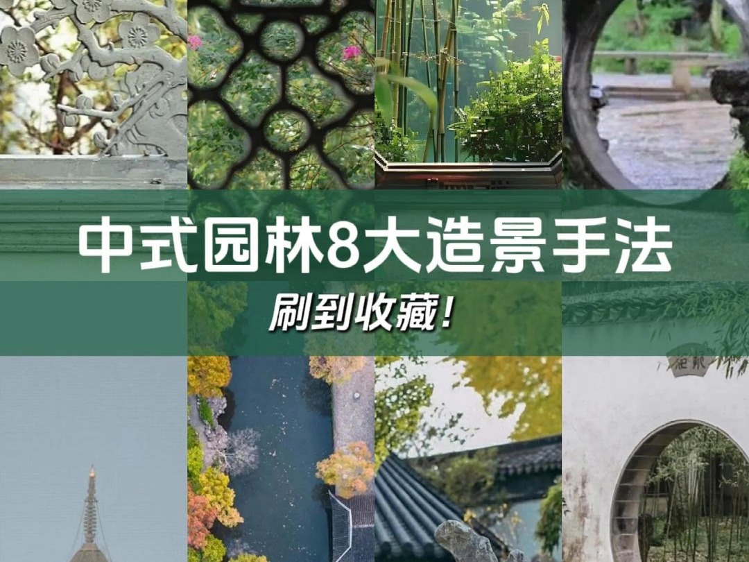 园林景观建设流程的简单介绍 园林景观建立
流程的简单

先容
（园林景观设计的流程） 园林景观