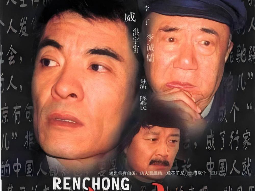 房虫入海(第二集)