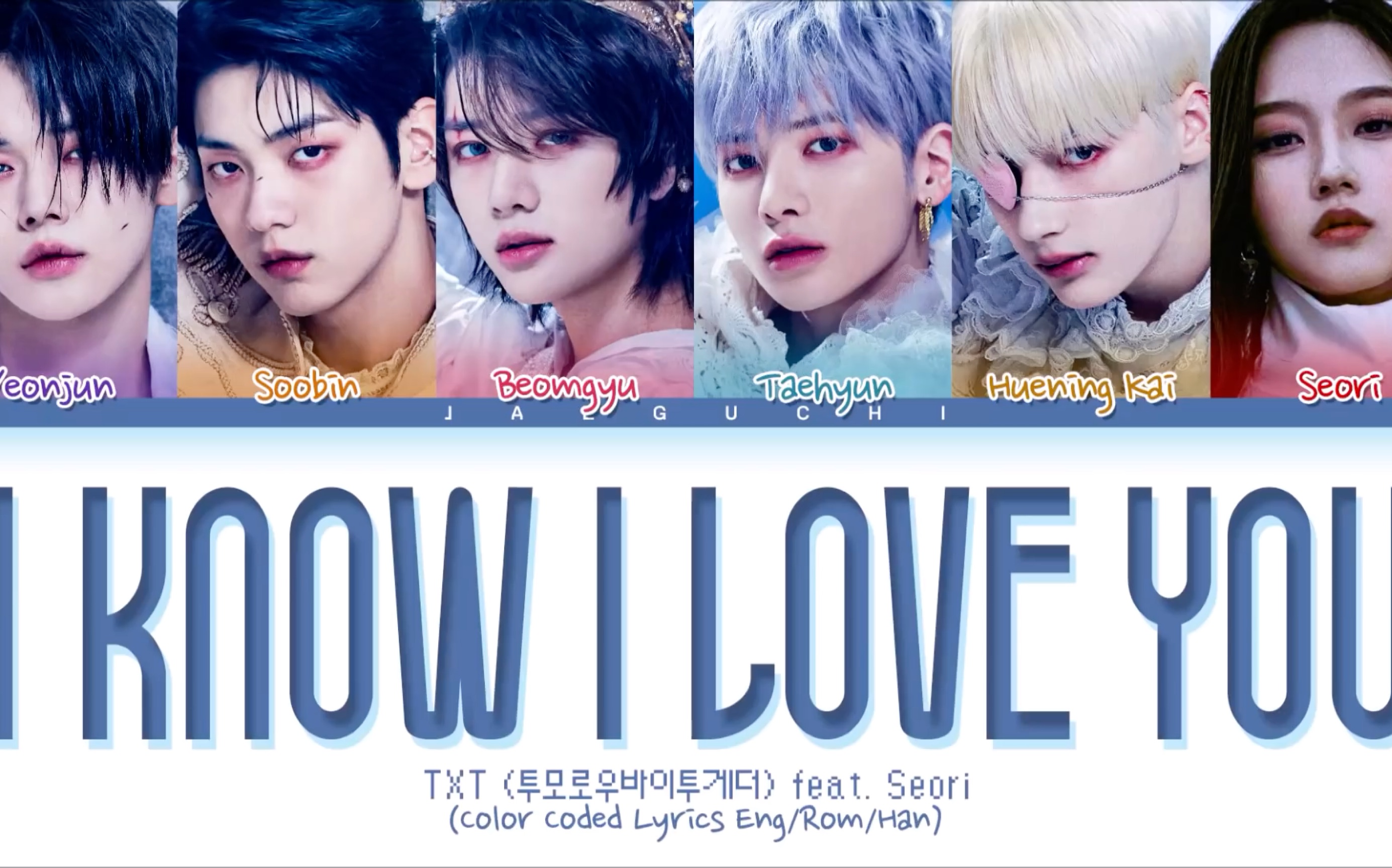 TXT - 0X1=LOVESONG (I Know I Love You) feat. Seori Lyrics (Color Coded ...