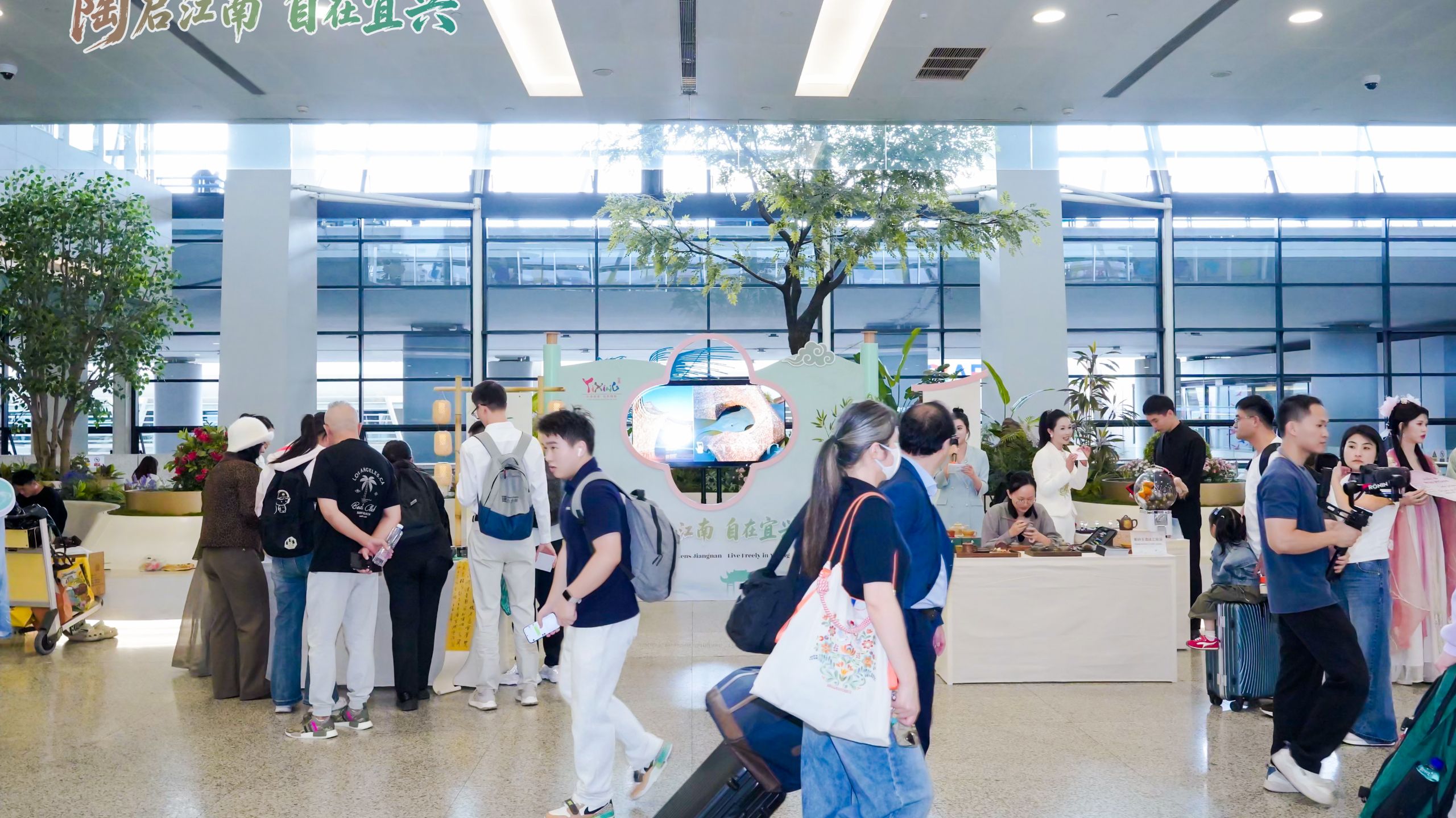 “陶启江南·自在宜兴”｜宜兴向全球旅客发出“江南之约”