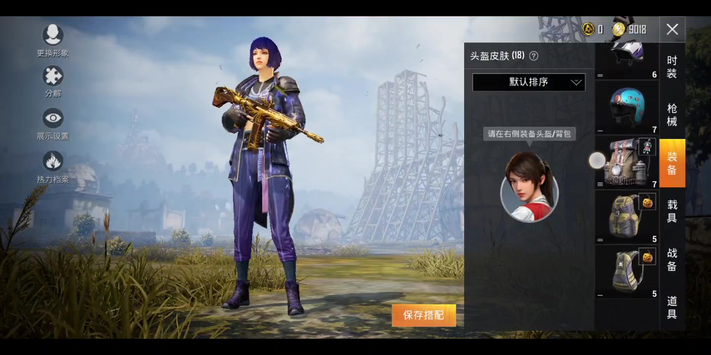 五爪金龙  冰川特警 身法面罩