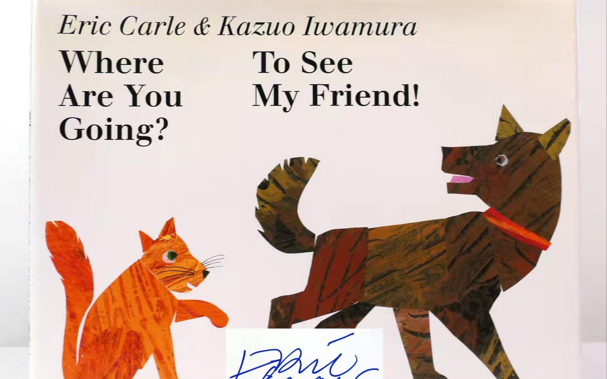 [图]Where are you Going To see my Friend by Eric Carle 卡尔老爷爷经典儿童英文启蒙绘本系列