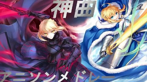 作業用bgm フェイトfateシリーズ テンションが上がるサントラ 最強にかっこいいアニソンメドレー 哔哩哔哩 Bilibili