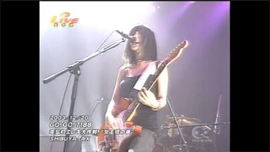 【7inch/Clear盤】小島麻由美 - I TO SI NO KIDS 7inch/Clear盤】小島麻由美 - I TO SI NO KIDS