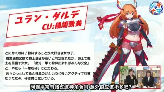 广播生肉 音泉king 下野紘 的广播 Guest 高野麻里佳 哔哩哔哩 Bilibili