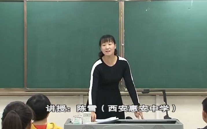 [图]沪教版九年级上册Module 2 Unit4 Problems and advice.Writing An email to Aunt Linda优质课教学视频