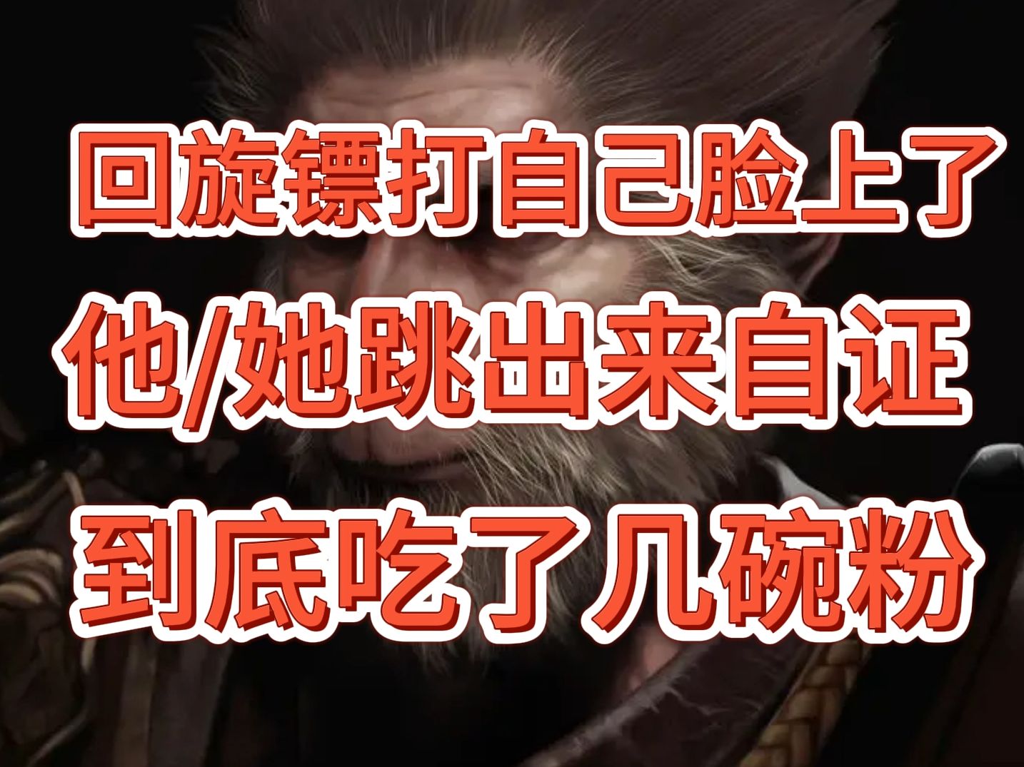 700万勒索费事件的黑神话文章,迫不及待的IGN记者瑞贝卡跳出来自证清白屏蔽任何人黑神话悟空