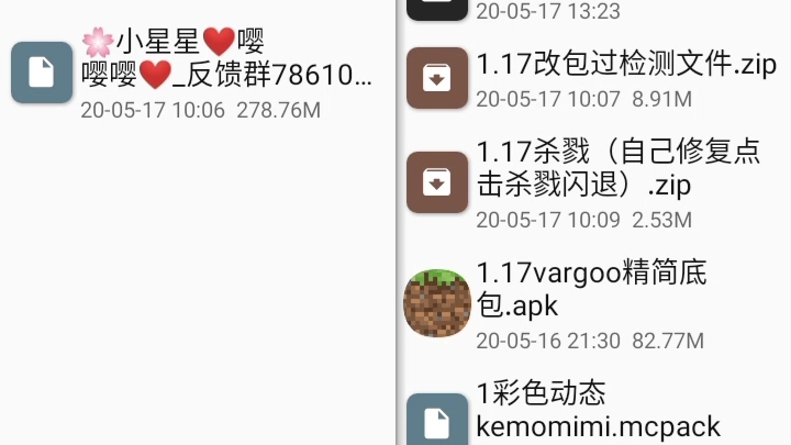 我的世界客户端教学④tab键教程