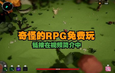 [图]《奇怪的RPG》官方中文学习版