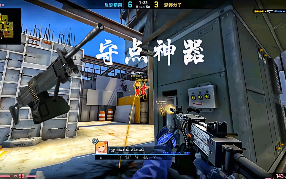 [图]CSGO：T最不想听到的一句话：B点有把内格夫守着