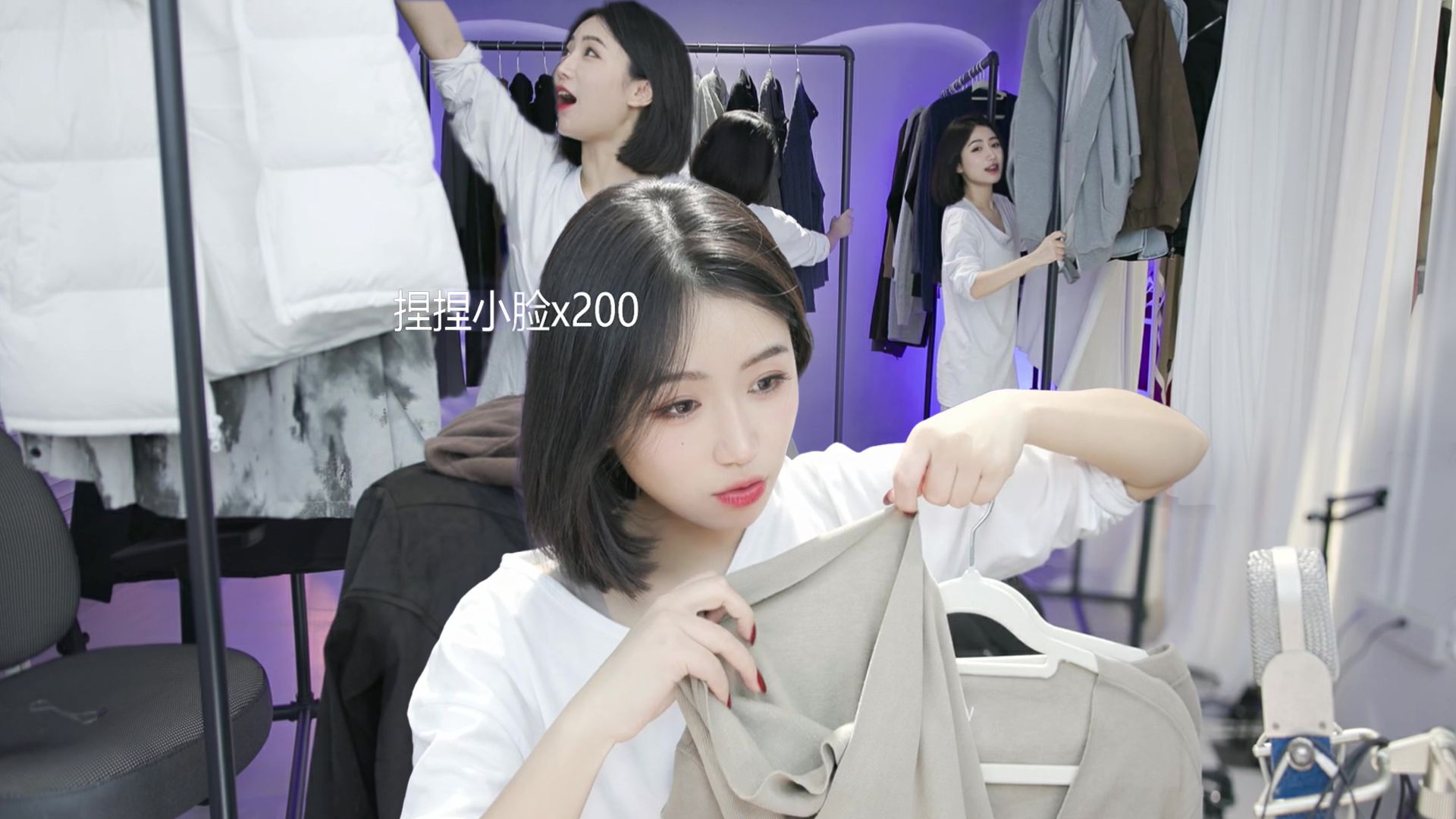 「小深深儿」☆ 2024-11-17 录播
