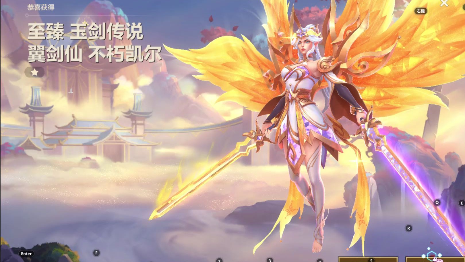 迟来的至臻天使抽奖,可惜没塔姆了