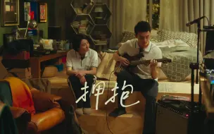 Скачать видео: 盛夏未来 张子枫《拥抱》完整4k版