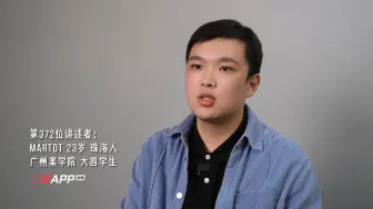 Télécharger la video: “我爸在我高考前跳楼去世，我和我妈却过得更快乐了”