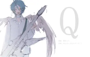 Download Video: 【RVC】Q【十条要 feat.十条■■ (AI cover)】