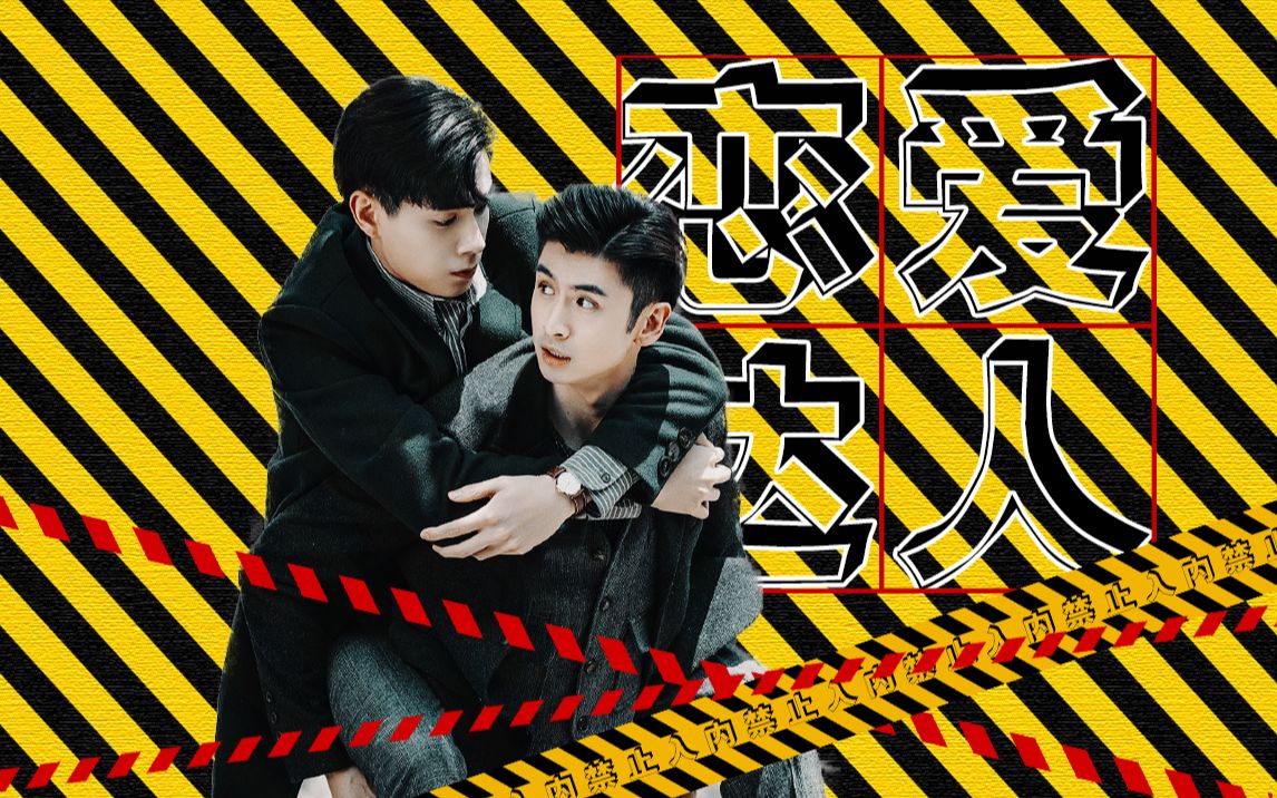 民国奇探乔楚生x路垚恋爱达人翘p警探x财迷少爷真欢喜冤家