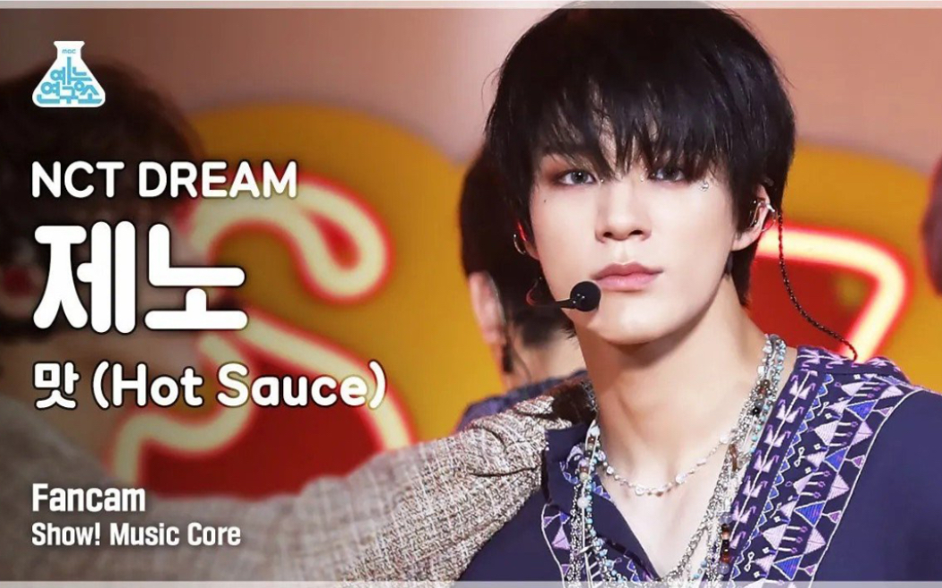 李帝努hotsauce竖版直拍210515音中