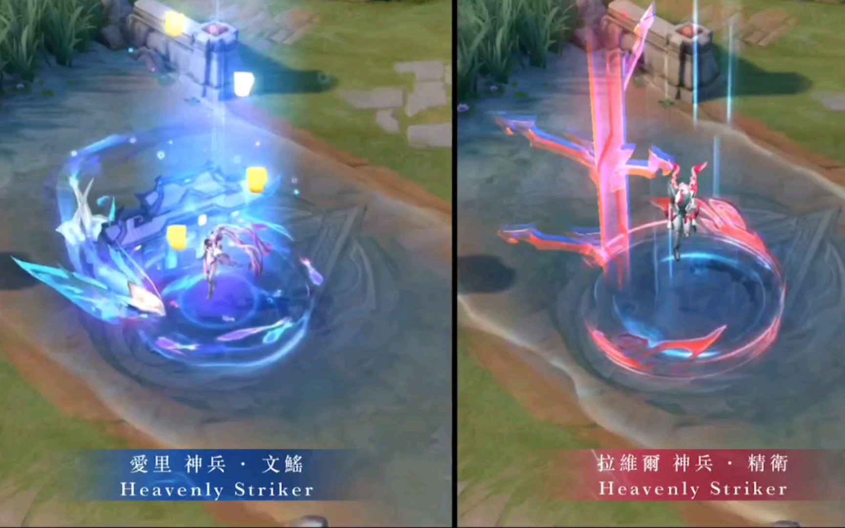 aov传说对决新年神兵文瑶精卫皮肤局内回城效果图