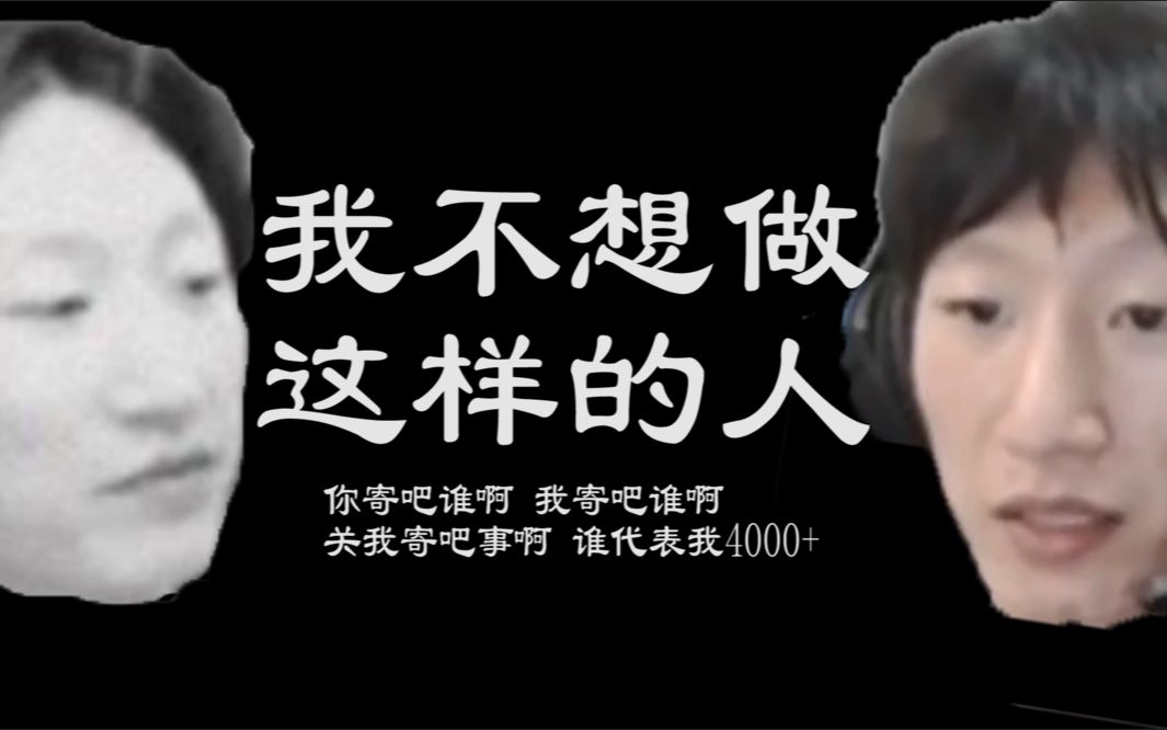 【mary】我不想做这样的人:来自吉吉国1位易拉罐的演讲
