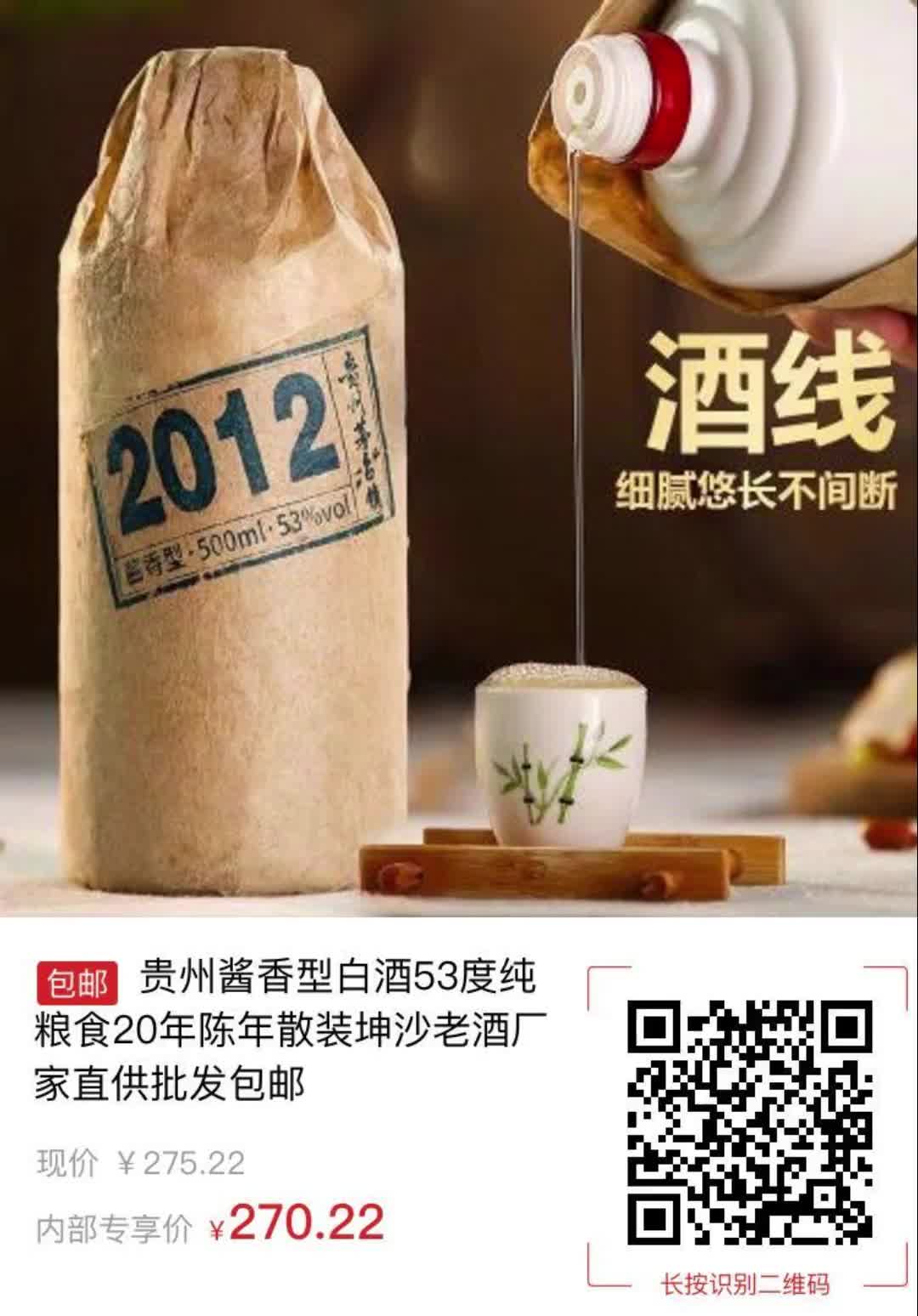 贵州酱香型白酒53度纯粮食20年陈年散装坤沙老酒厂家直供批发包邮4026哔哩哔哩bilibili