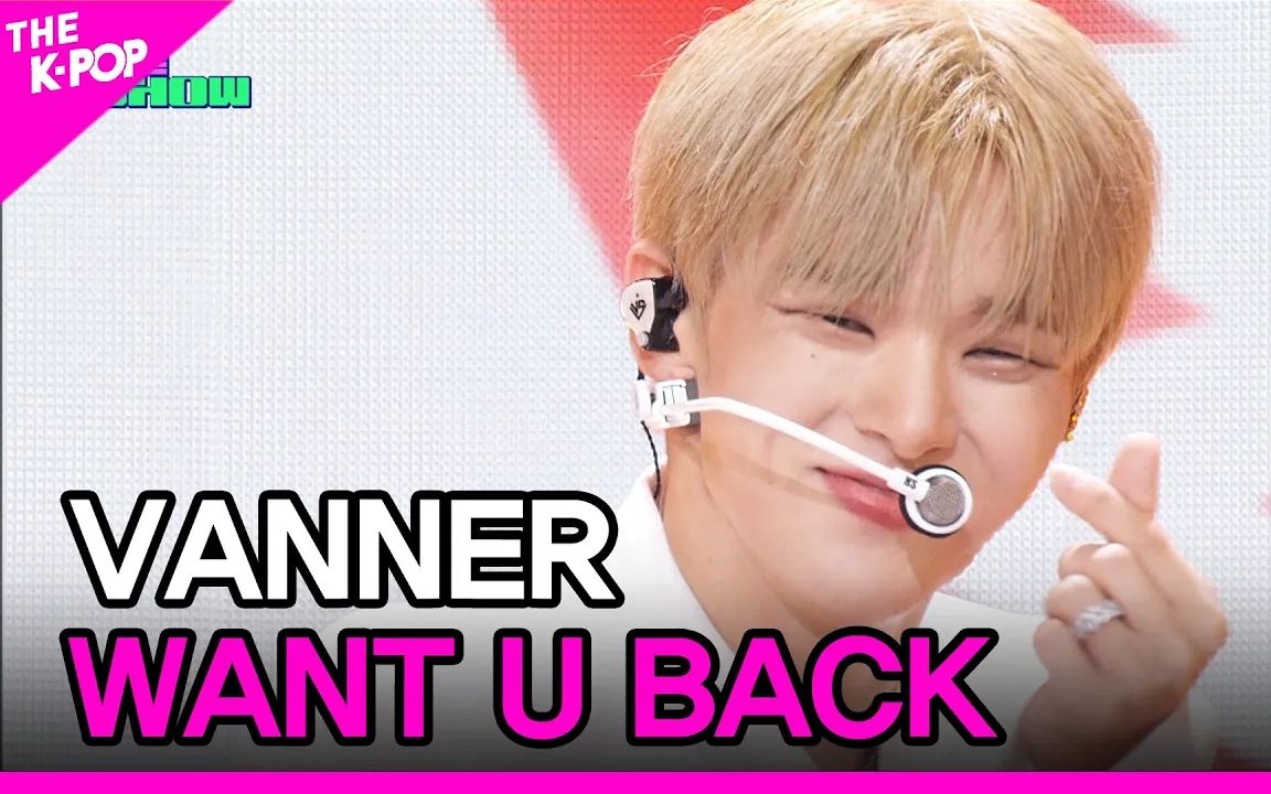 [图]【VANNER】‘WANT U BACK’ 首打歌舞台！｜The Show｜230905