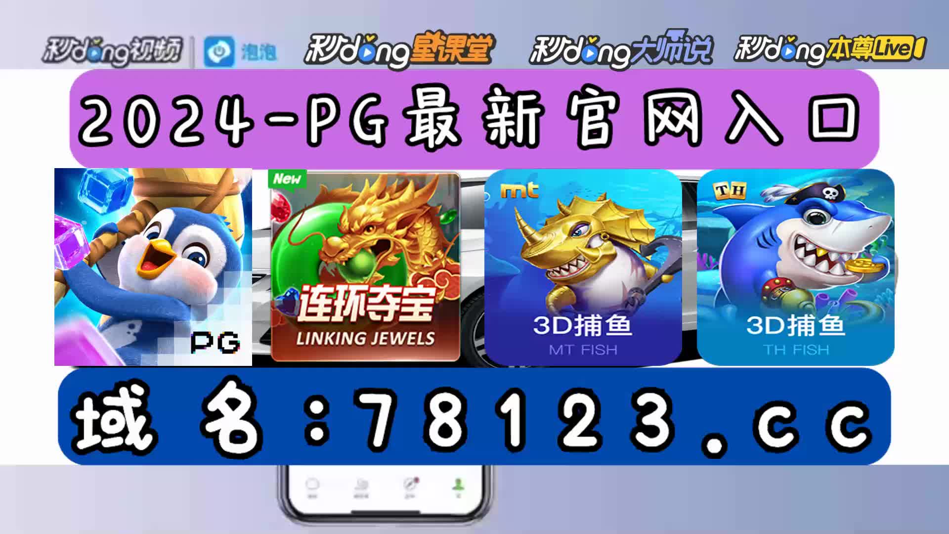 一分鐘带你了解电子游戏平台下载