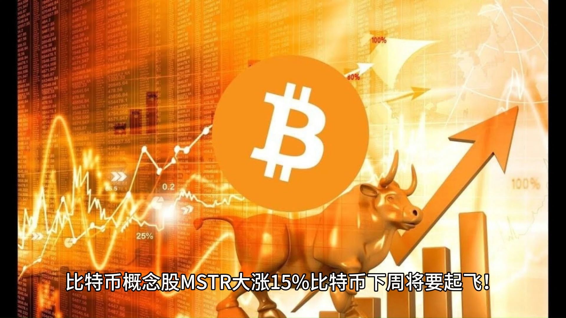 比特币该如何使用_比特币如何使用区块链技术