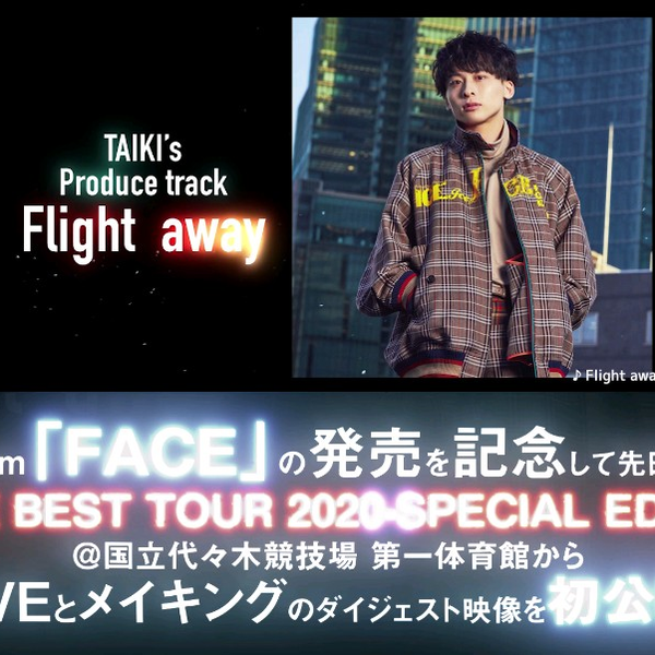 4/29「FACE」発売記念！「Da-iCE BEST TOUR 2020-SPECIAL