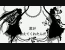 [图]【初音ミク】 Synthetic Sympathy 【PV】