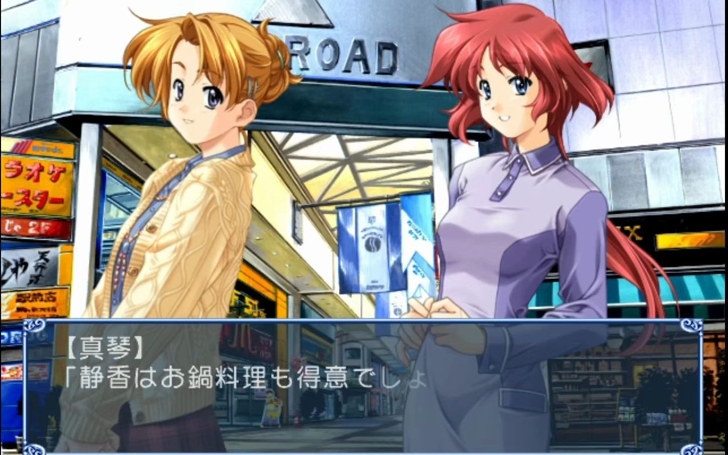 dc版同窗会2againrefrain03真琴911日目