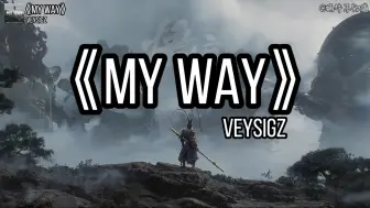 Descargar video: 【循环歌曲】《My Way》“我要这天命随我心定”（无损音质）