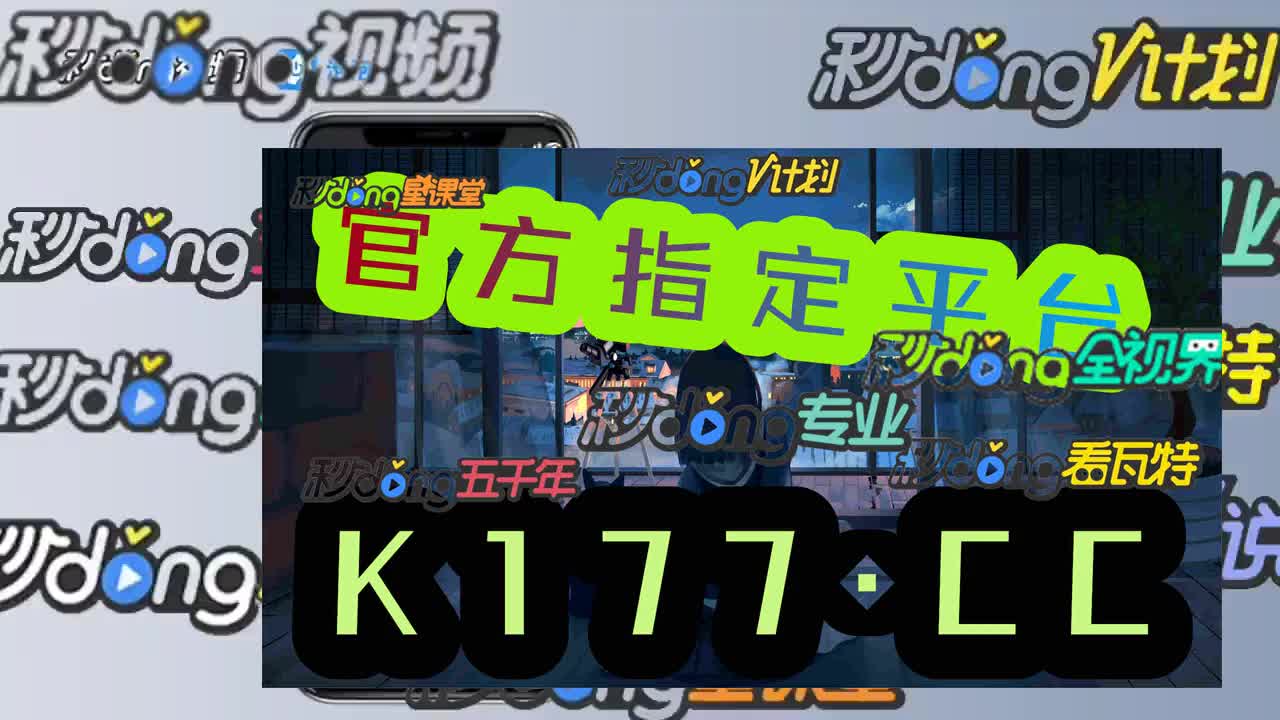 6秒看懂!彩神8争霸app下载旧版