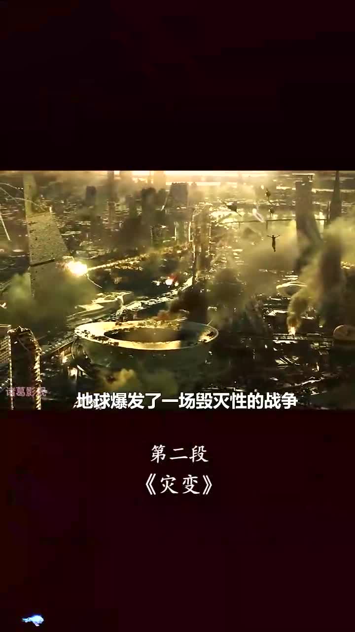 人类在离地球600光年的开普勒22B星球上发现了人类文明哔哩哔哩bilibili