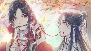 花城的天官赐福-哔哩哔哩_Bilibili