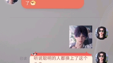 给小鱼换太多次头像会怎么样?哔哩哔哩bilibili