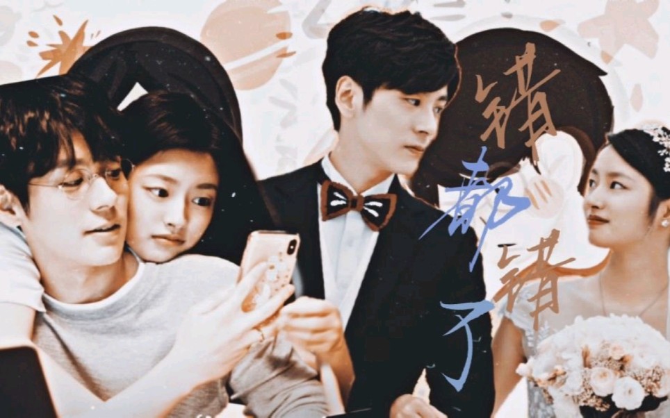 这就是人类高质量老公吧也太贴心了!/章斯年不愧是你/魏哲鸣