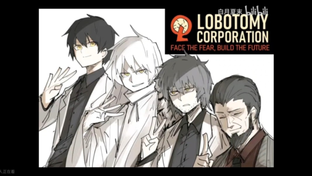 终于玩上心心念念的脑叶公司了.