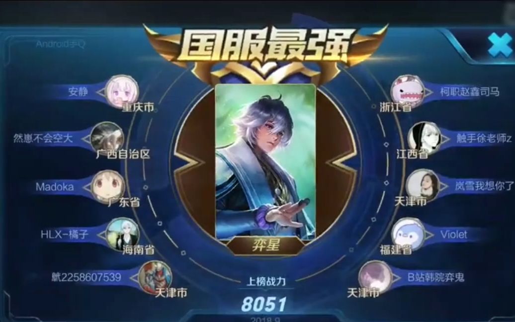 国服奕星全教学,带你走进s12赛季隐藏boss弈星的内心世界
