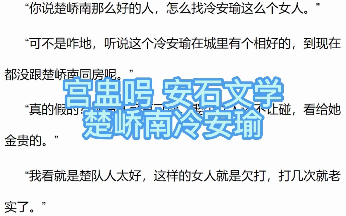 安总抖音=抖音安安总裁个人资料