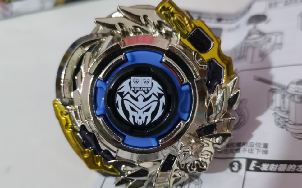 二代最帅陀螺暗影双枪的吃瘪日记