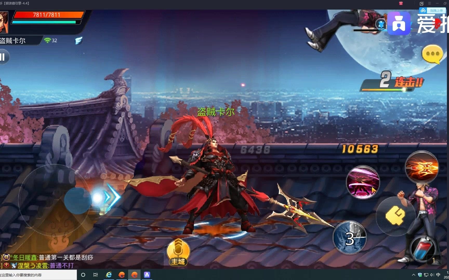 天天炫斗p1吕布盖世无双