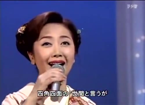 浮世坂 2005年单曲  伍代夏子哔哩哔哩bilibili