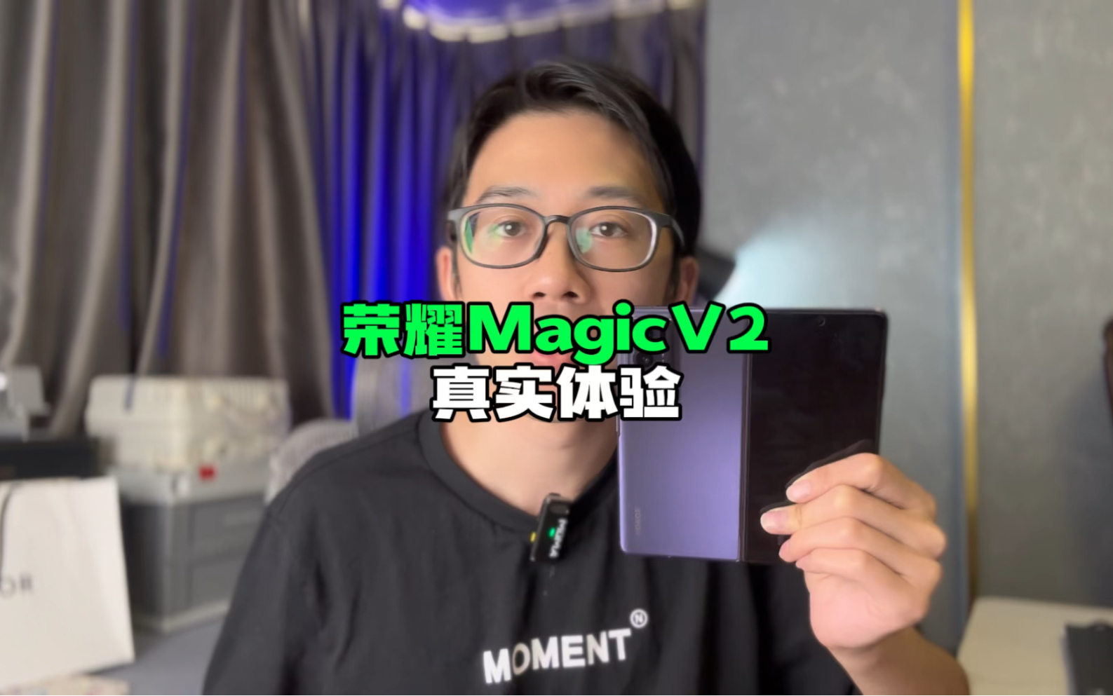 荣耀MagicV2真实体验:真的能干翻华为吗?#数码科技 #手机 #荣耀MagicV2哔哩哔哩bilibili