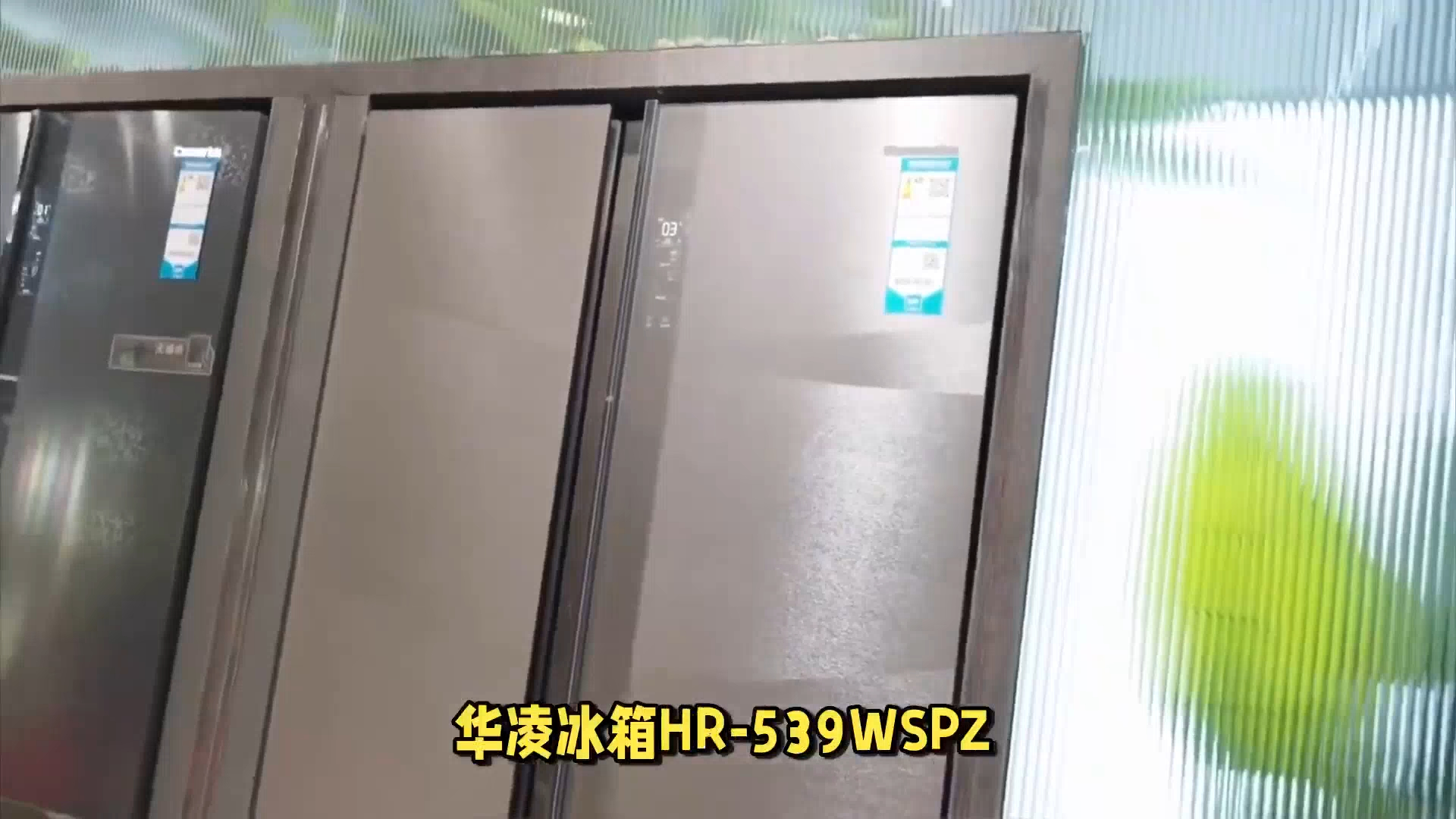 揭秘华凌冰箱hr-539wspz保鲜黑科技:让你的食物"冻龄"保鲜