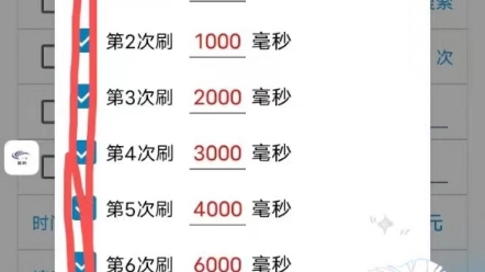 顺风车外挂禁止不了吗?网约车外挂泛滥到底是因为什么?代驾小哥接单不好接 #网约车 #辅助 #代驾哔哩哔哩bilibili