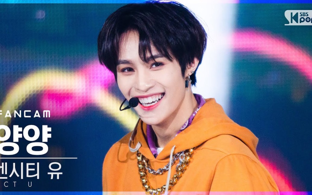 【威神v/刘扬扬】怎么每个直拍都能封神啊